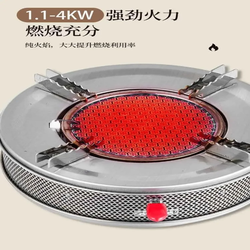 Camping Cooking Fire Stove - Portable Outdoor Camping Stove, Card Type