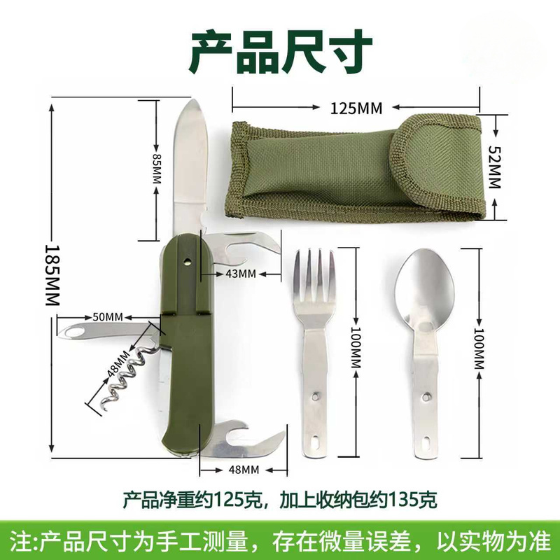 Stainless Steel 7 in 1 Camping - đánh giá và giá Camping Cooking Cutlery Set