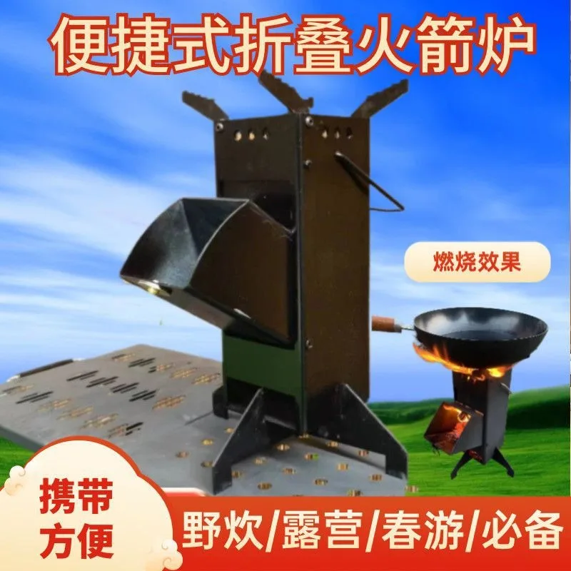 Integrated Outdoor Folding Woo - đánh giá và giá Camping Cooking Fire Stove