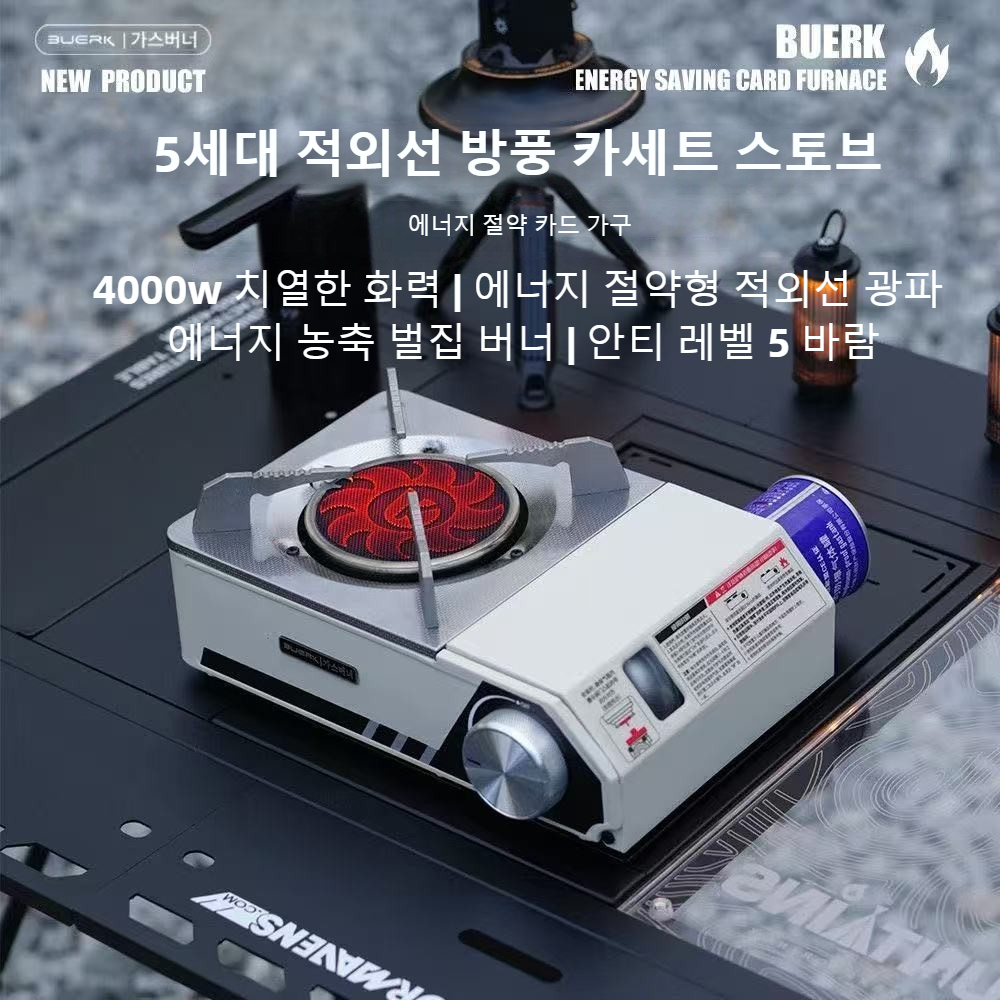 BUERK 4000W Infrared Stove Por - đánh giá và giá Camping Cooking Butane