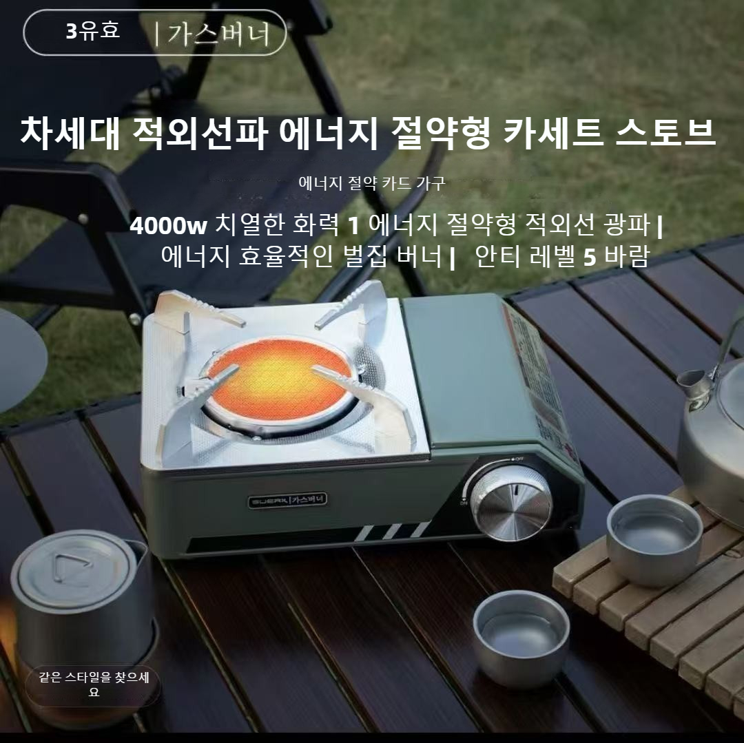 BUERK 4000W Infrared Stove Por - đánh giá và giá Camping Cooking Butane